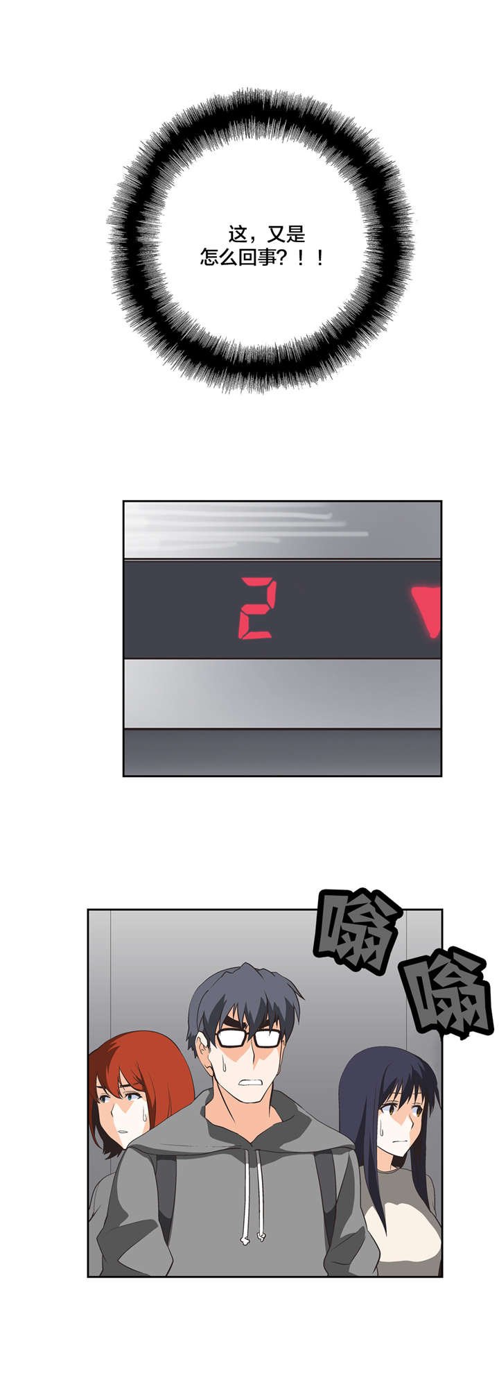 第23章：秘密