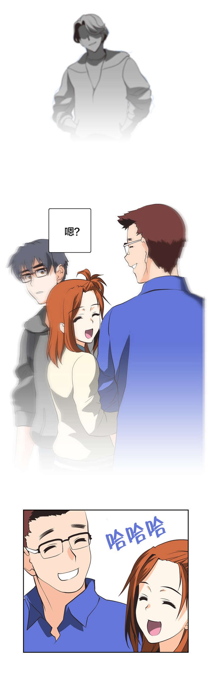 第24章：混乱