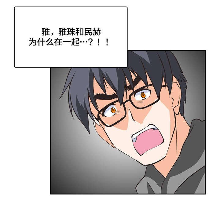 第24章：混乱