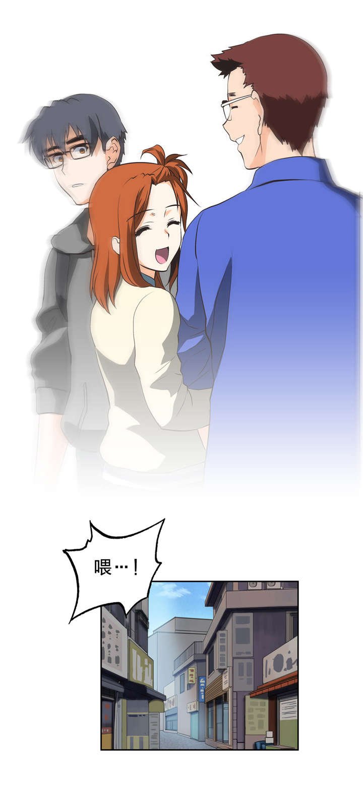 第25章：骗人