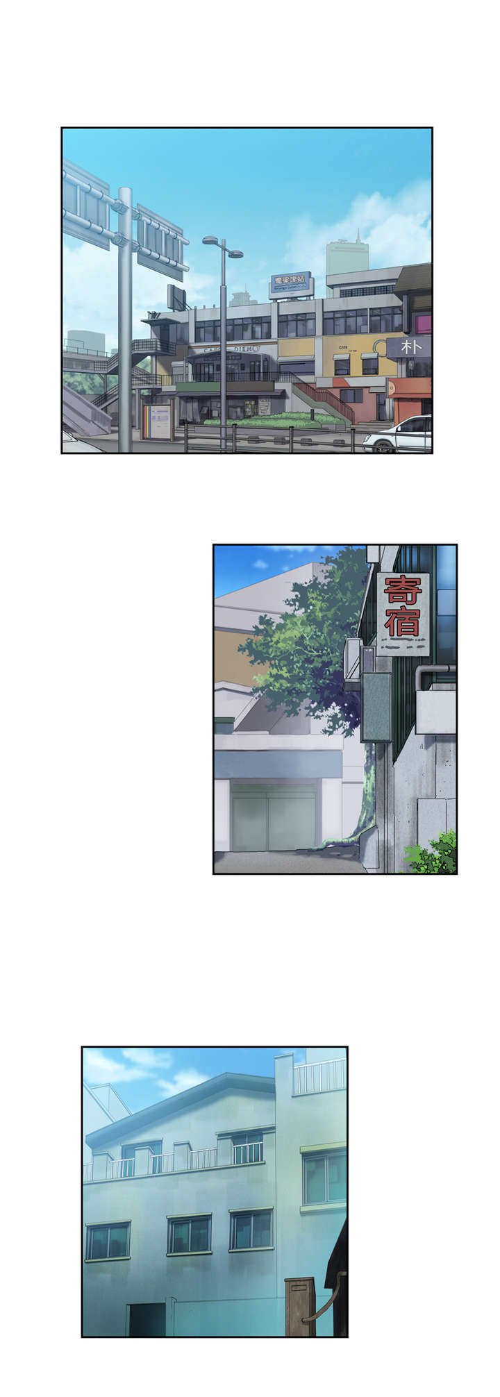 第25章：骗人