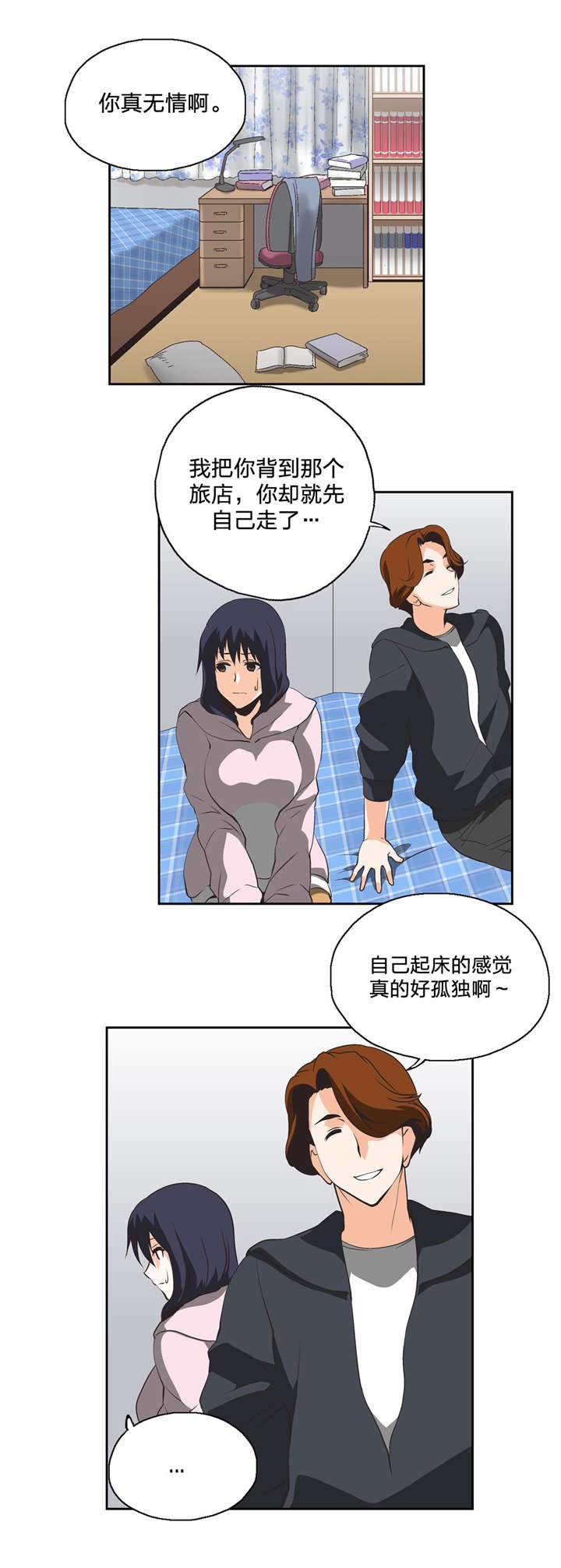 第26章：支柱