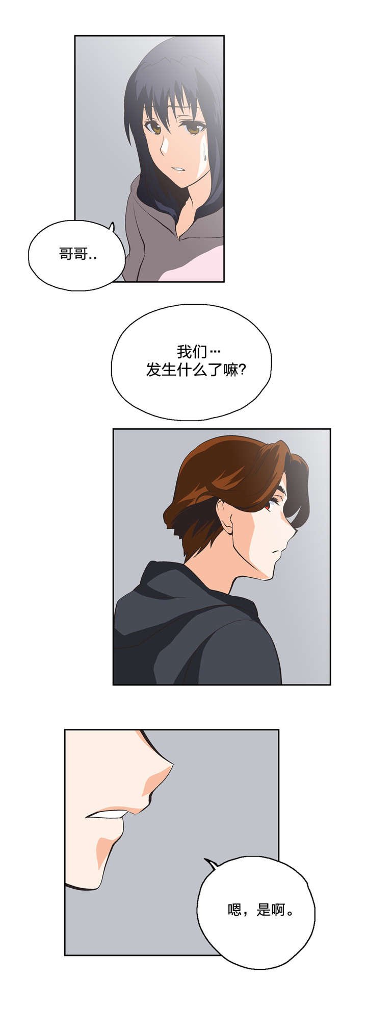 第26章：支柱