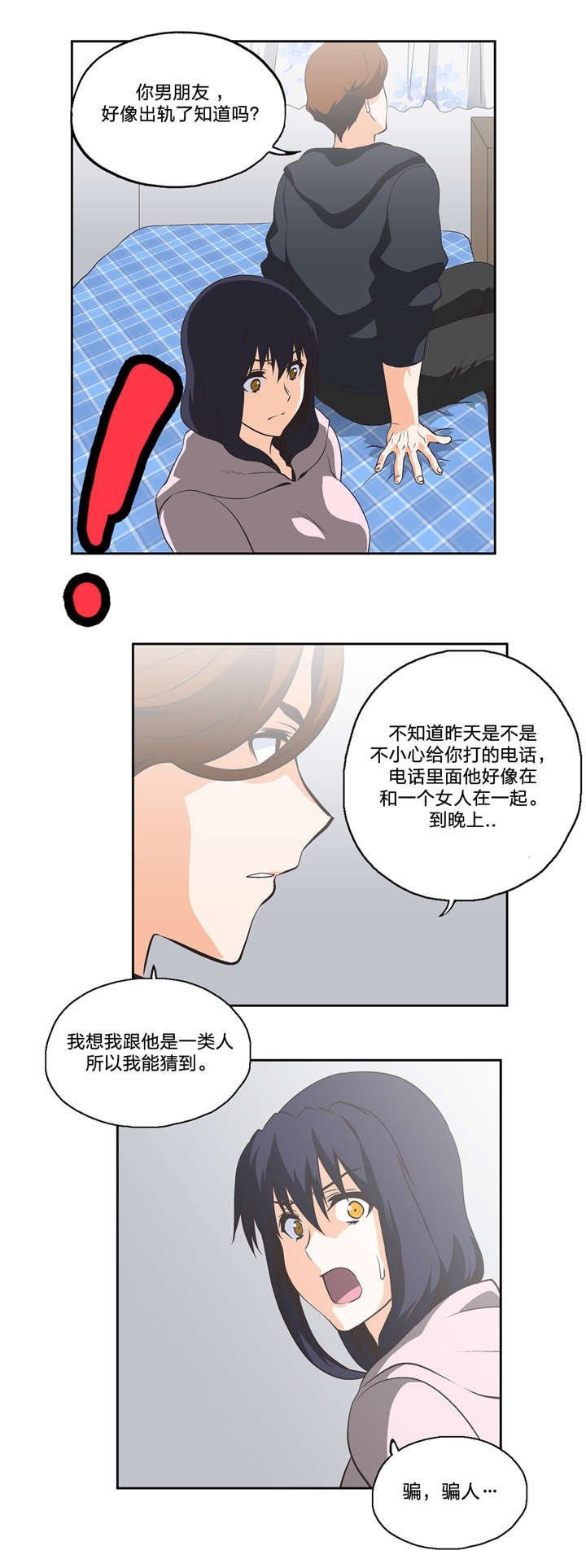 第26章：支柱