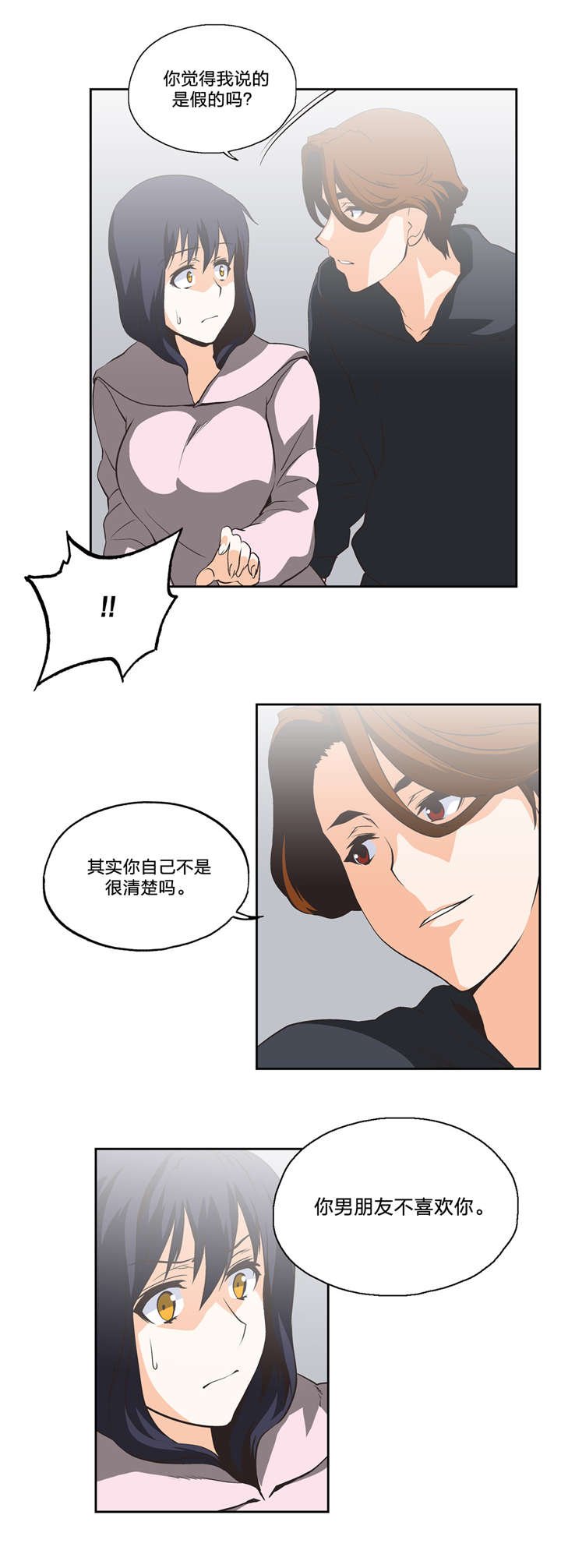 第26章：支柱