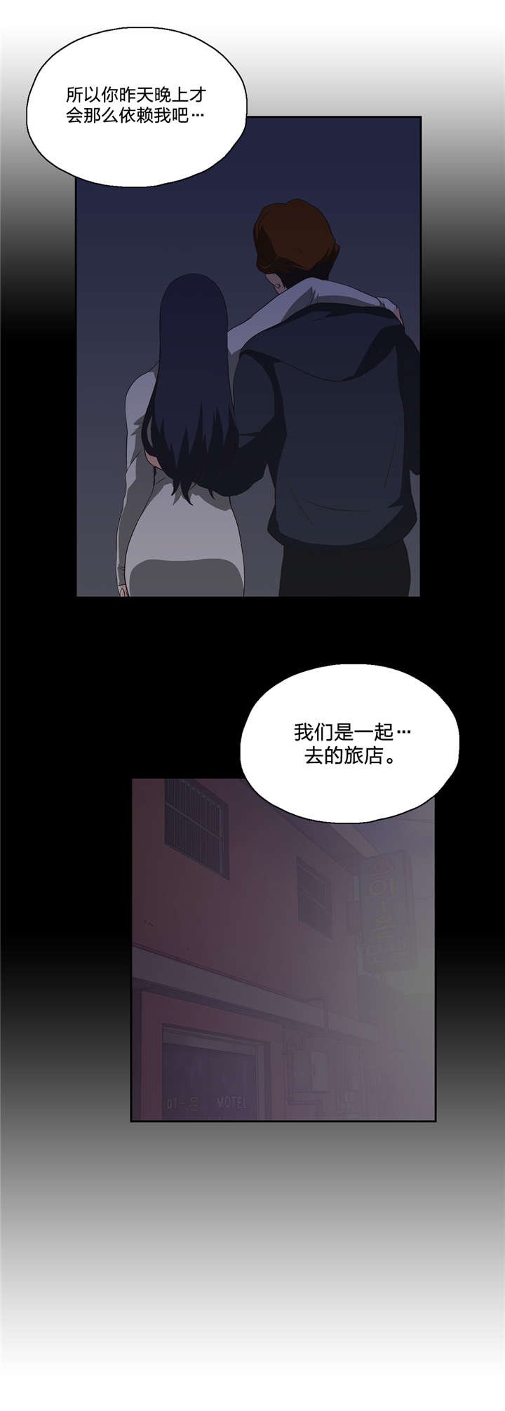第26章：支柱