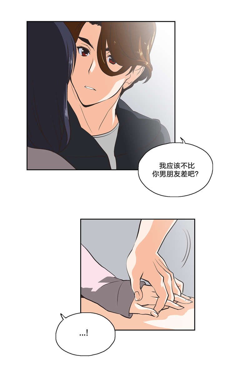 第26章：支柱
