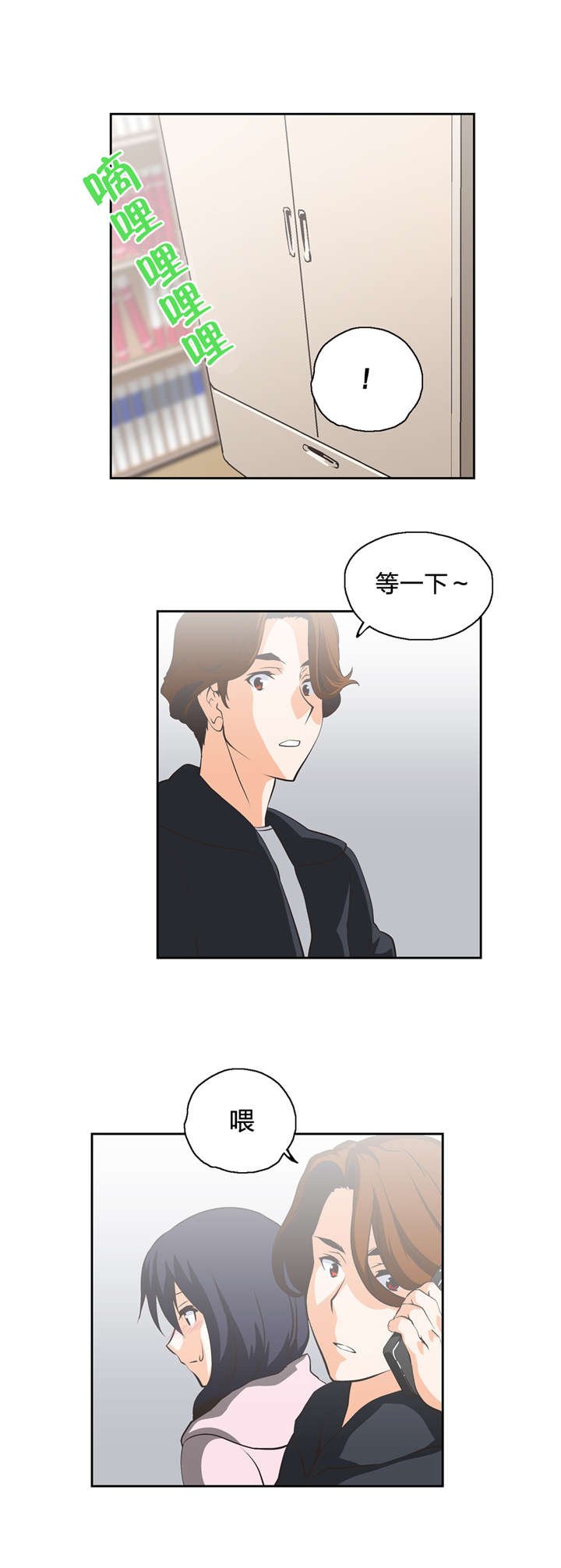 第26章：支柱
