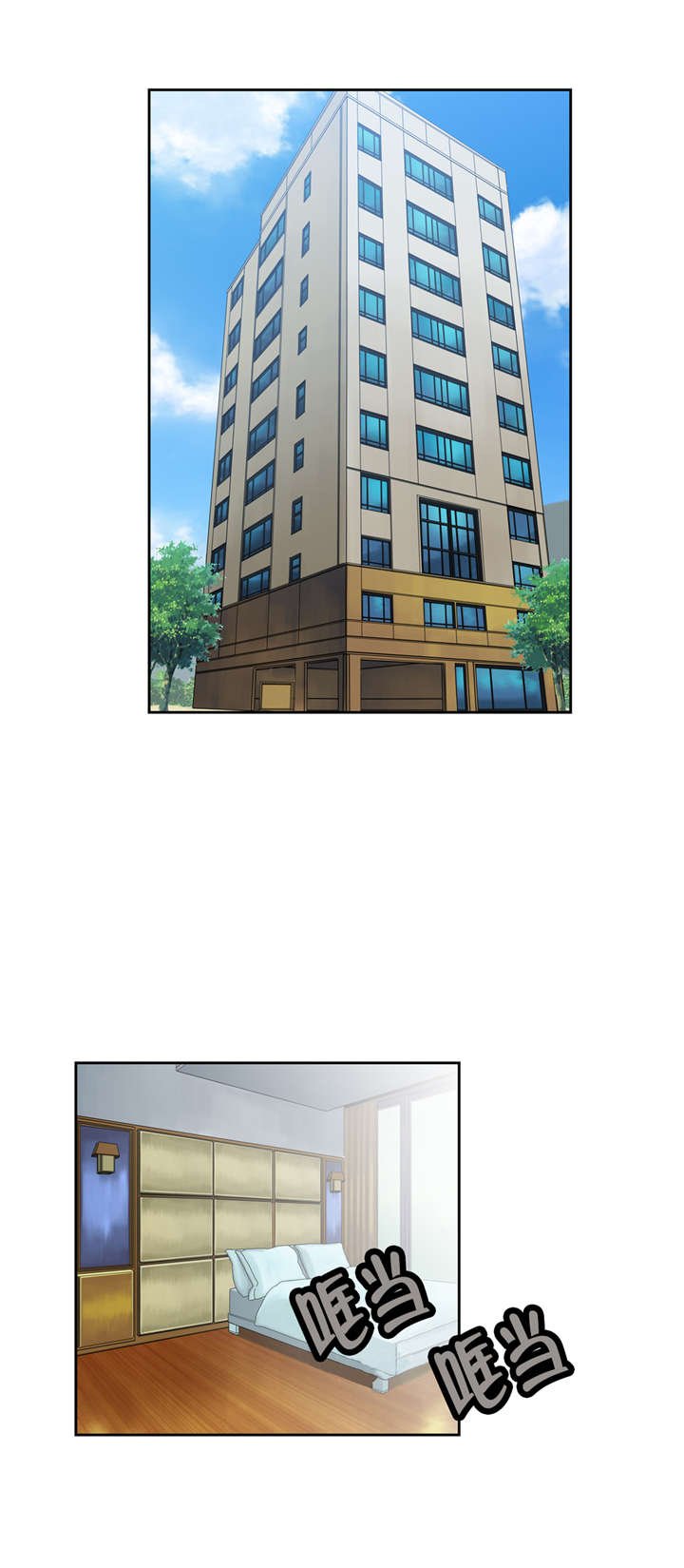 第26章：支柱