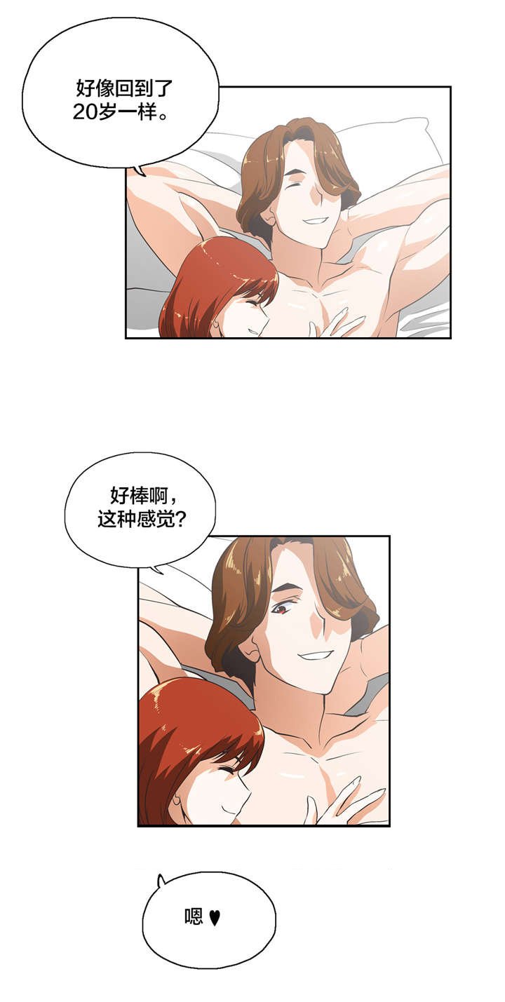 第27章：维持