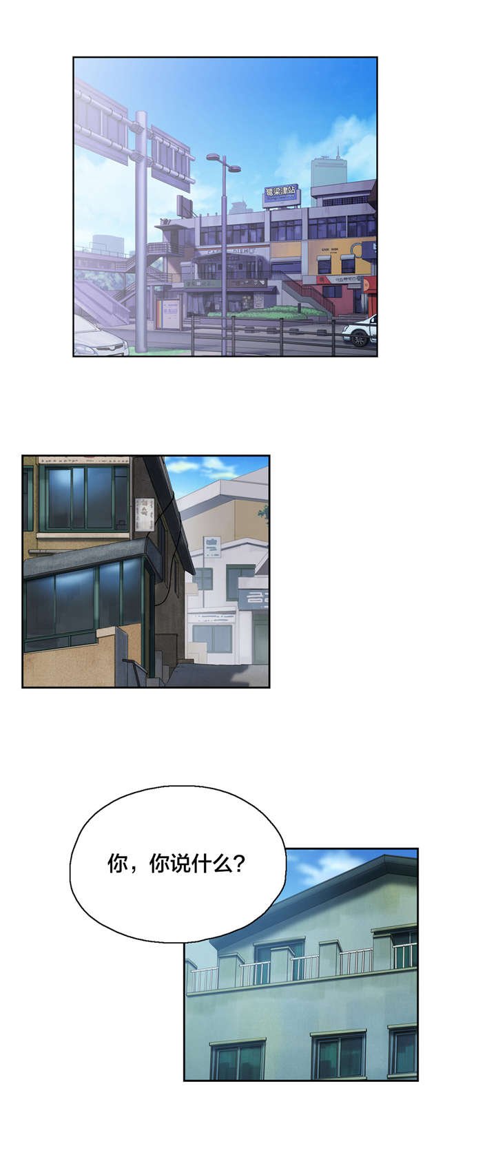 第27章：维持
