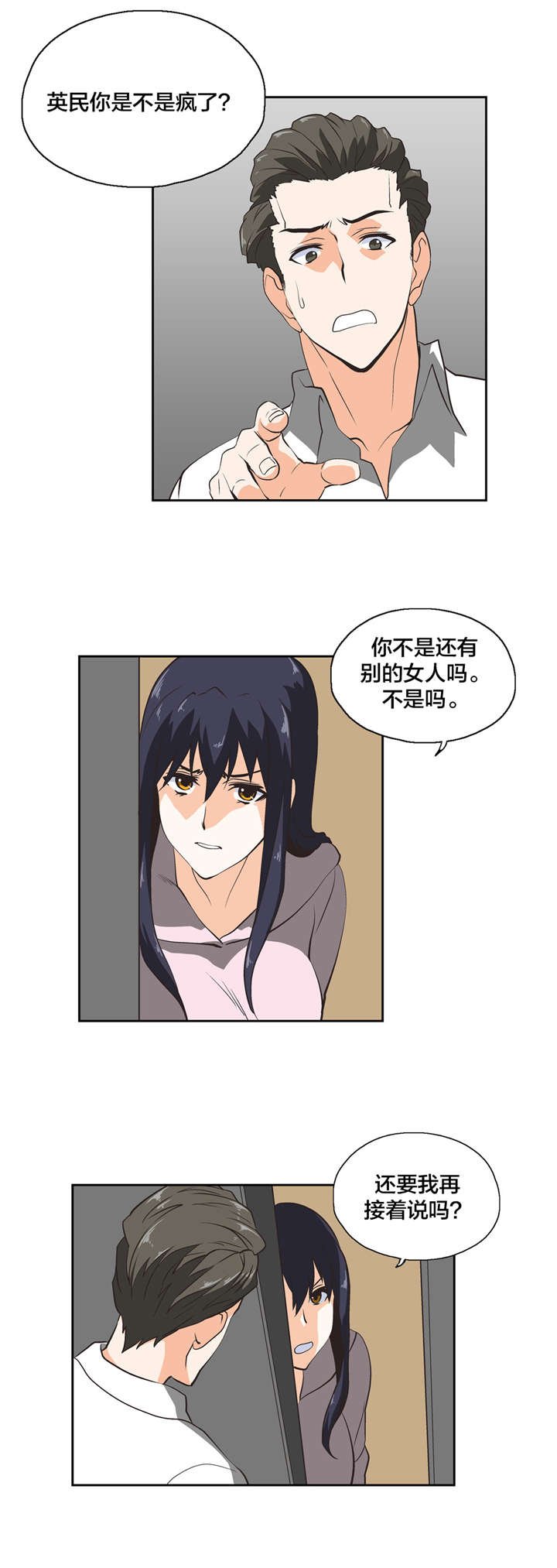 第27章：维持