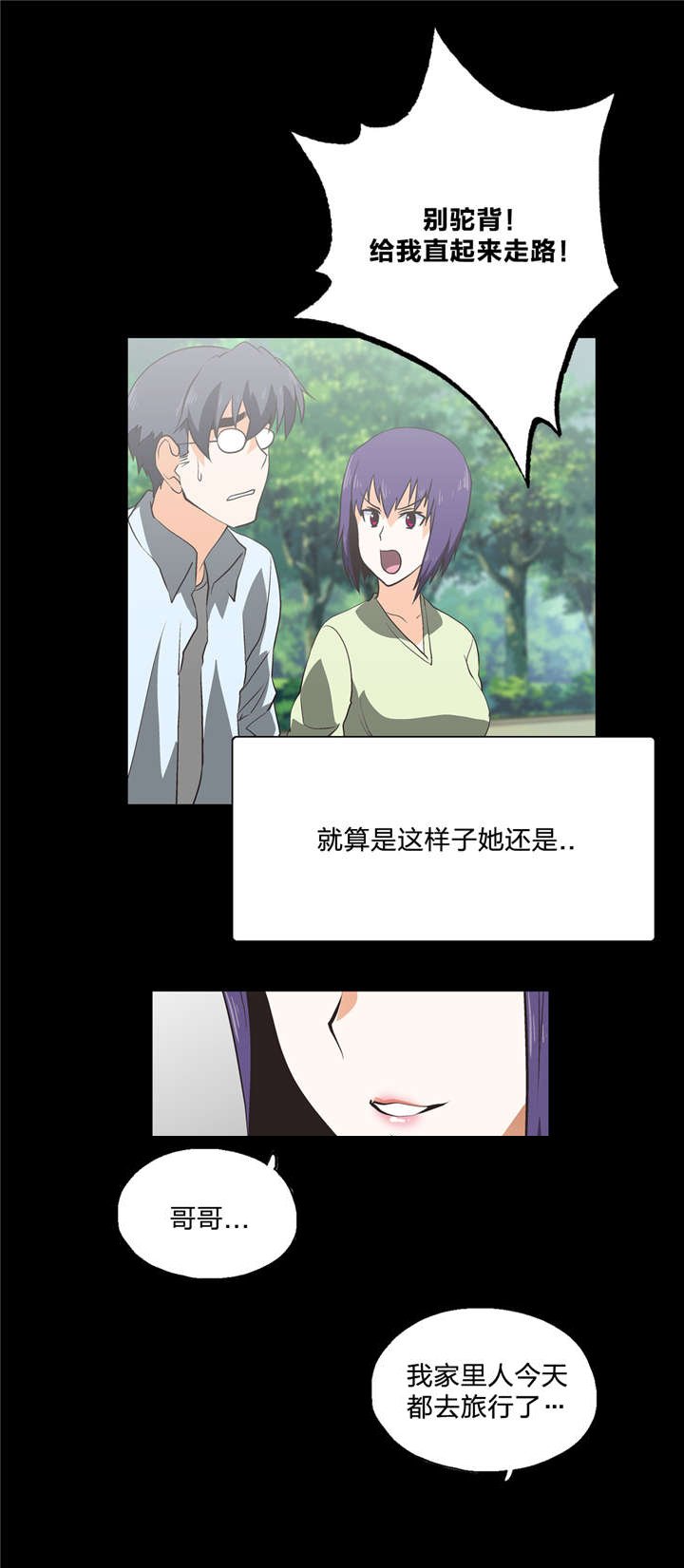第28章：好久不见