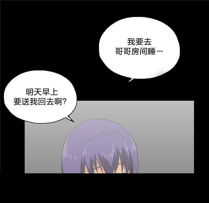 第28章：好久不见