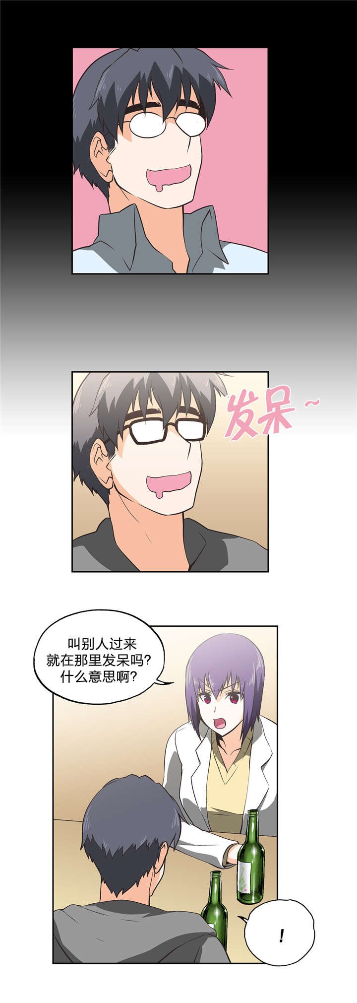 第28章：好久不见
