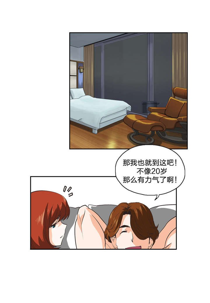 第28章：好久不见