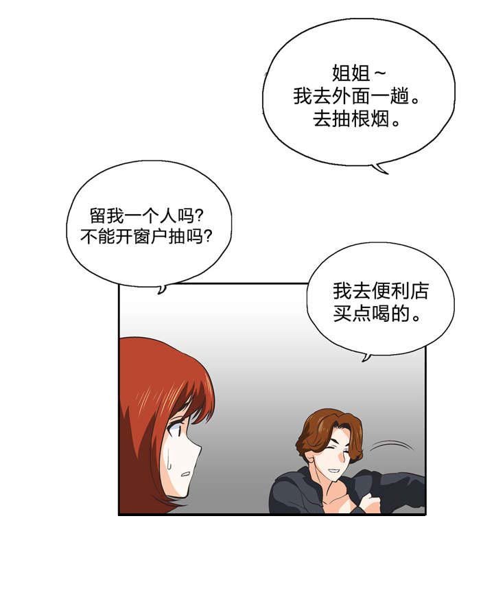 第29章：要点