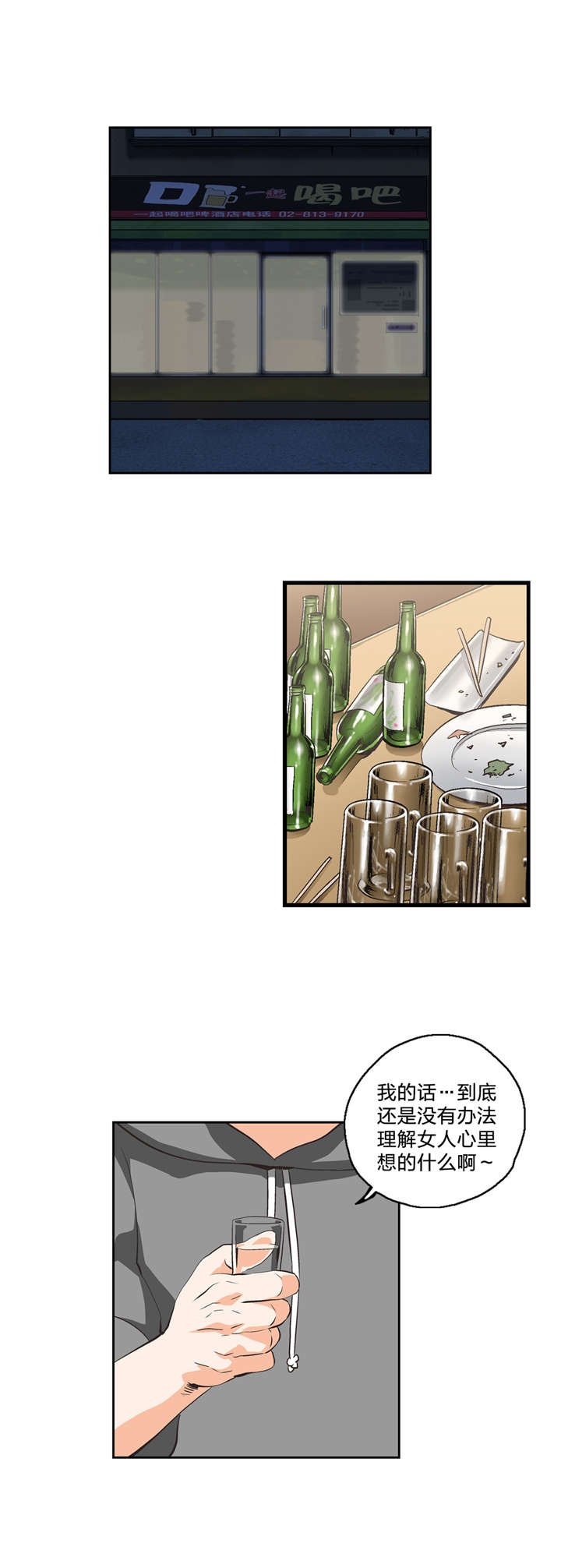 第29章：要点