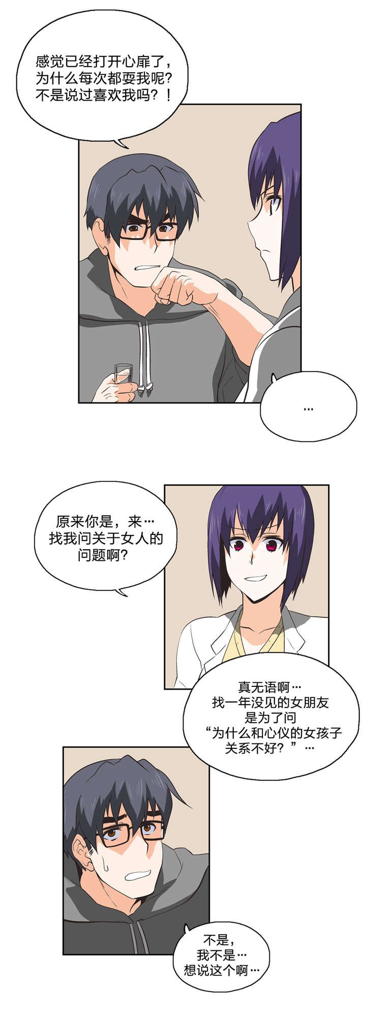 第29章：要点