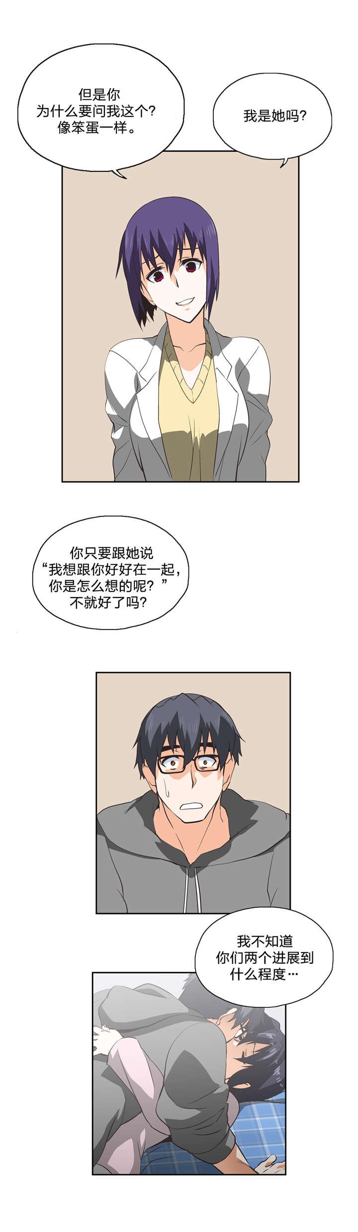 第29章：要点