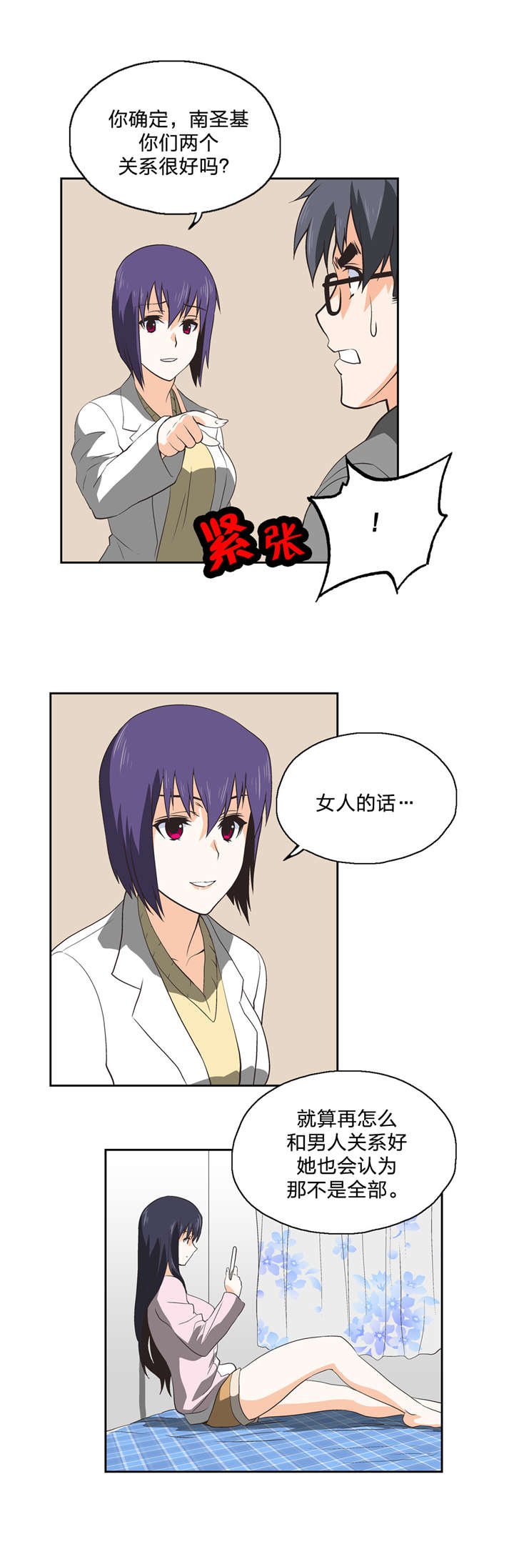 第29章：要点
