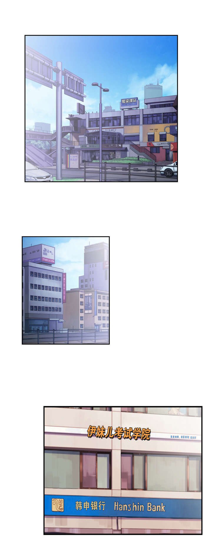 第30章：意料之外