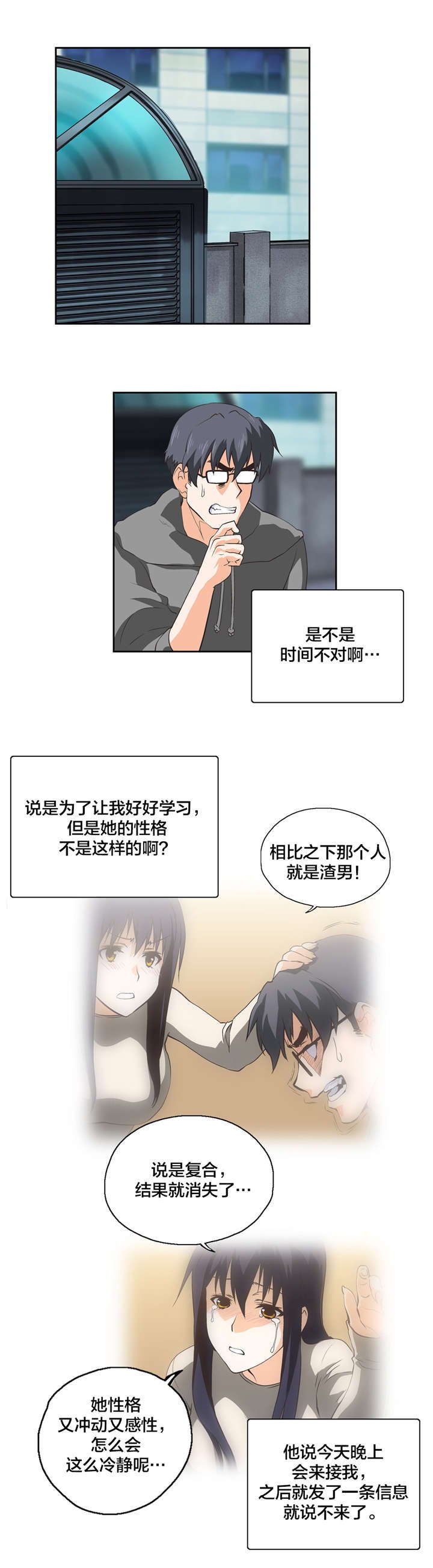 第31章：爆发
