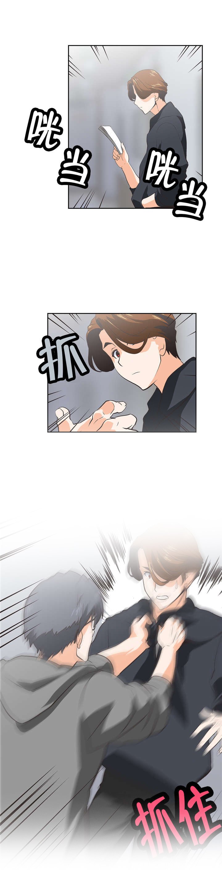 第31章：爆发
