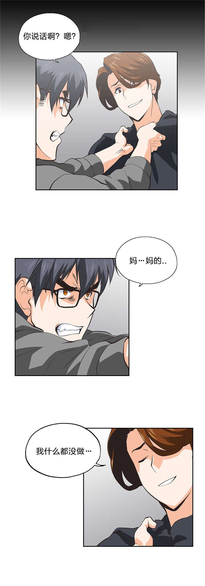 第32章：变身