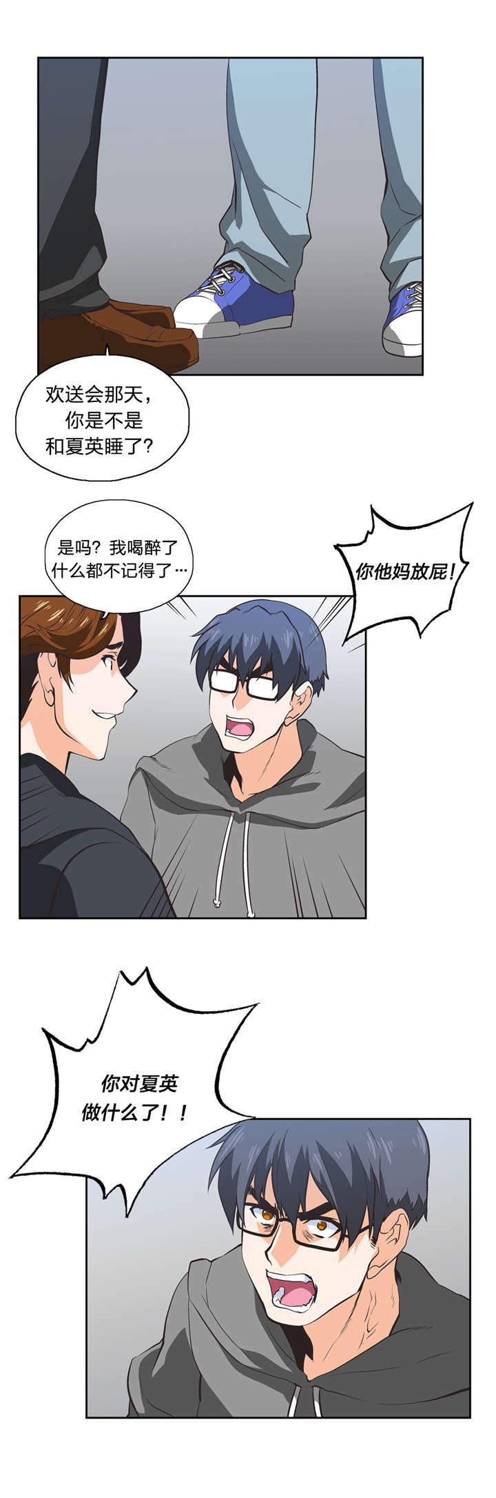 第32章：变身