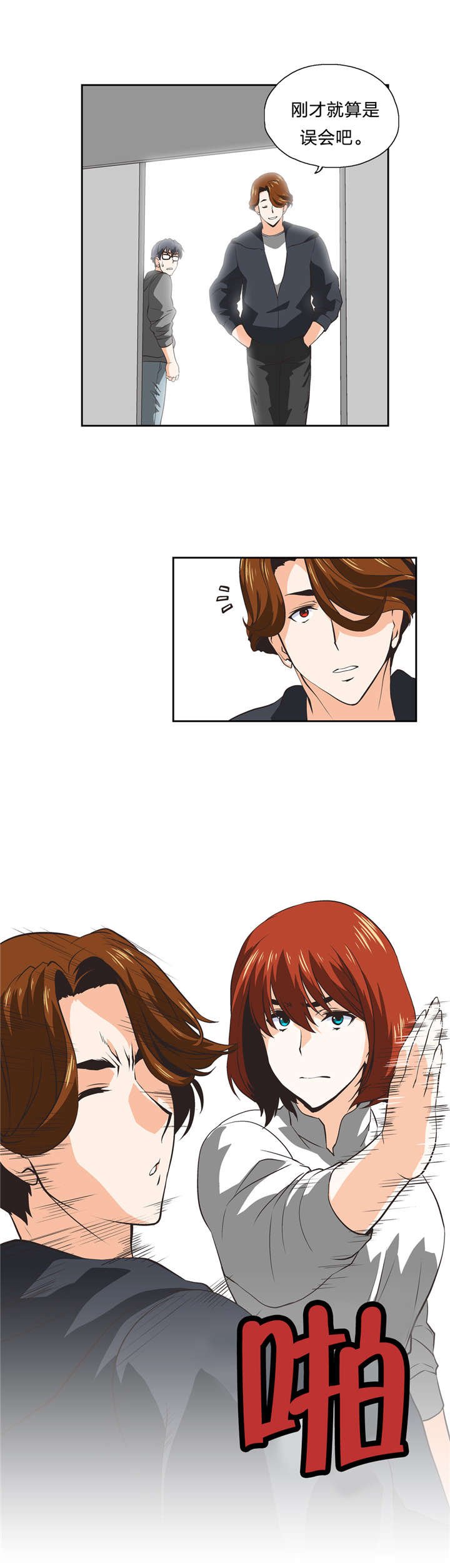 第32章：变身
