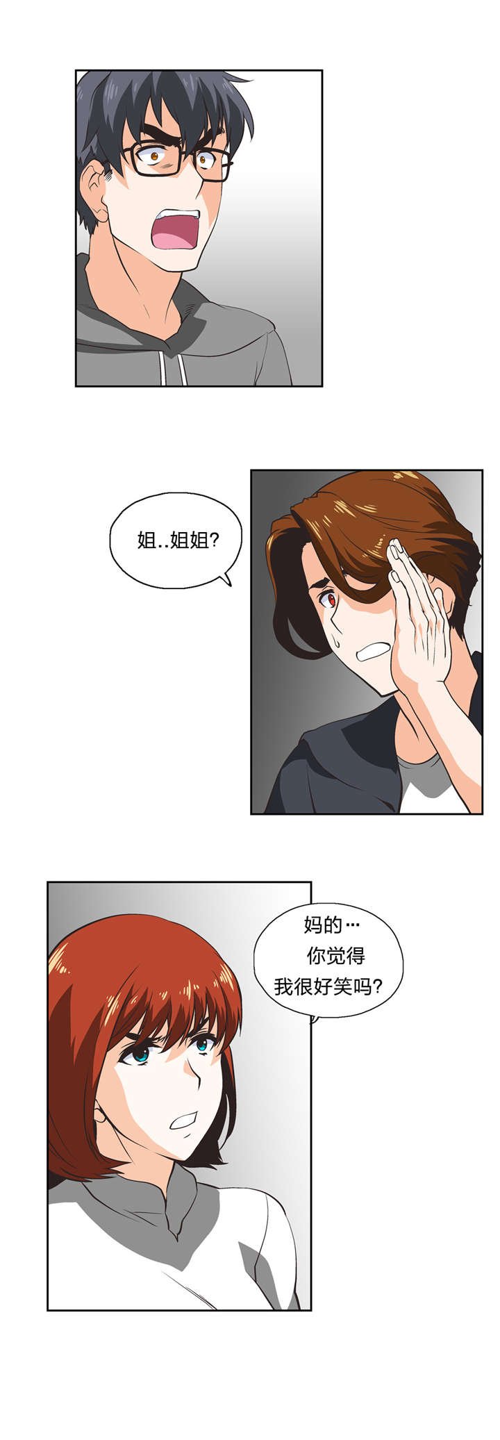 第32章：变身