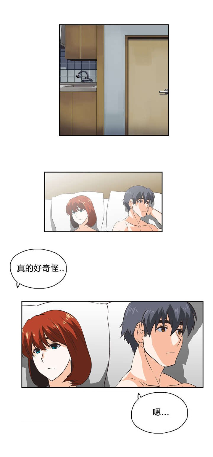第32章：变身