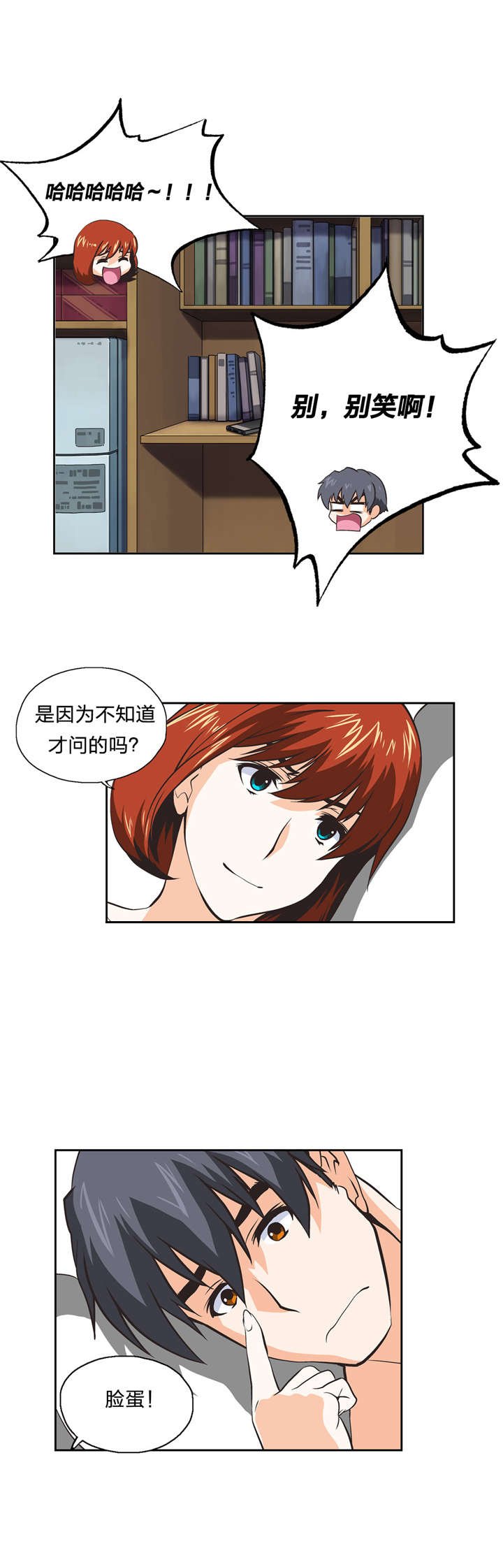 第32章：变身