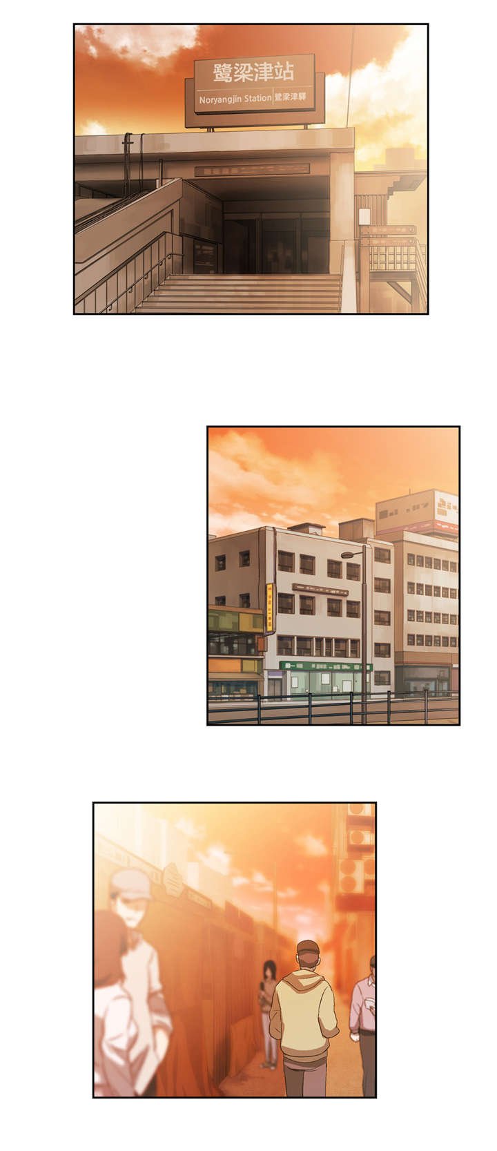 第33章：修行时间