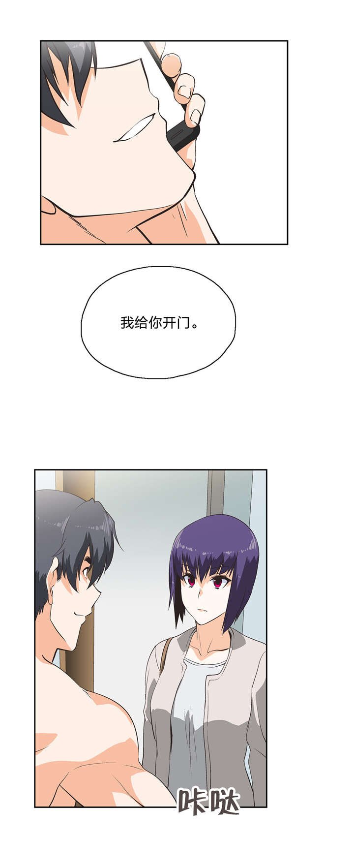第33章：修行时间