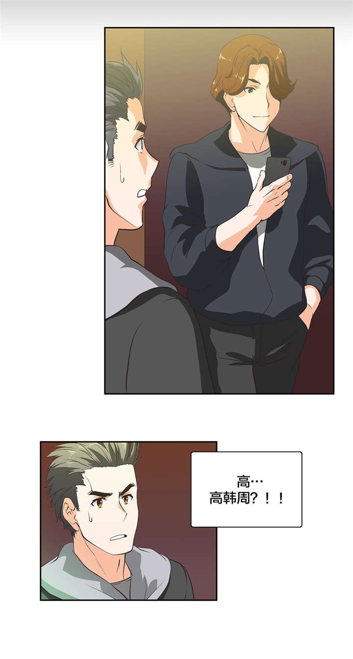 第34章：反差