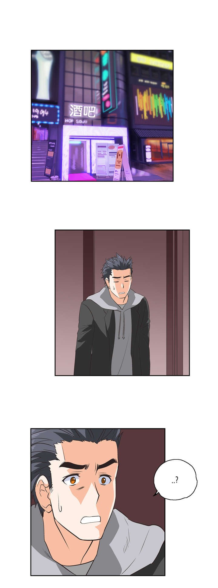第34章：反差