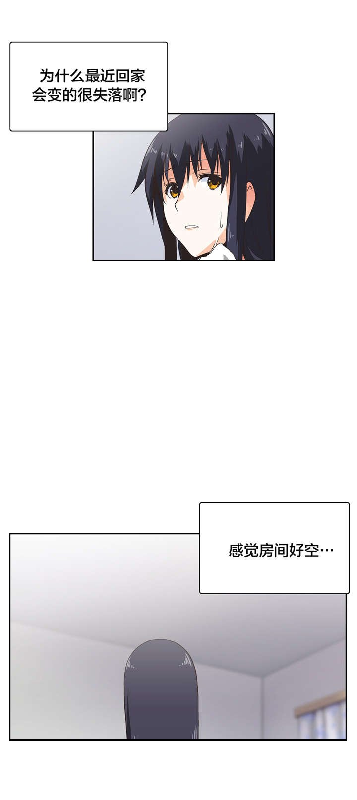 第35章：难搞的女人