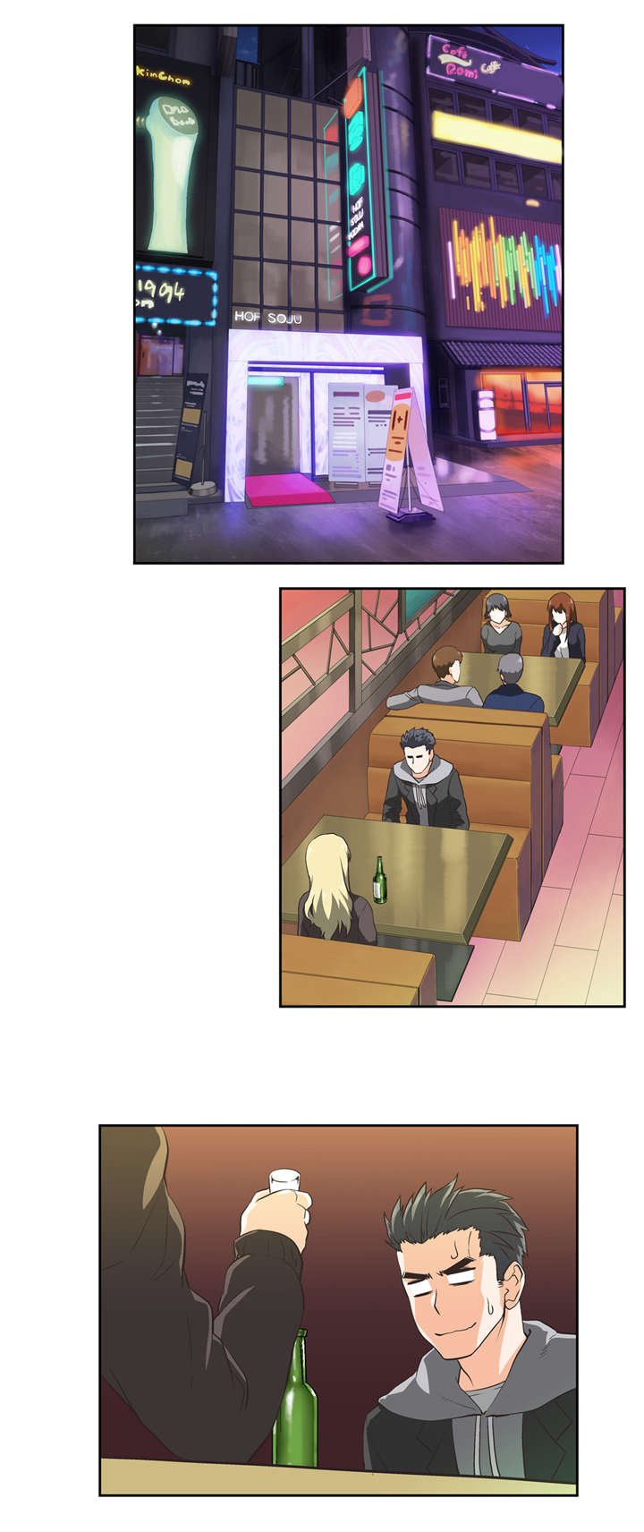 第35章：难搞的女人
