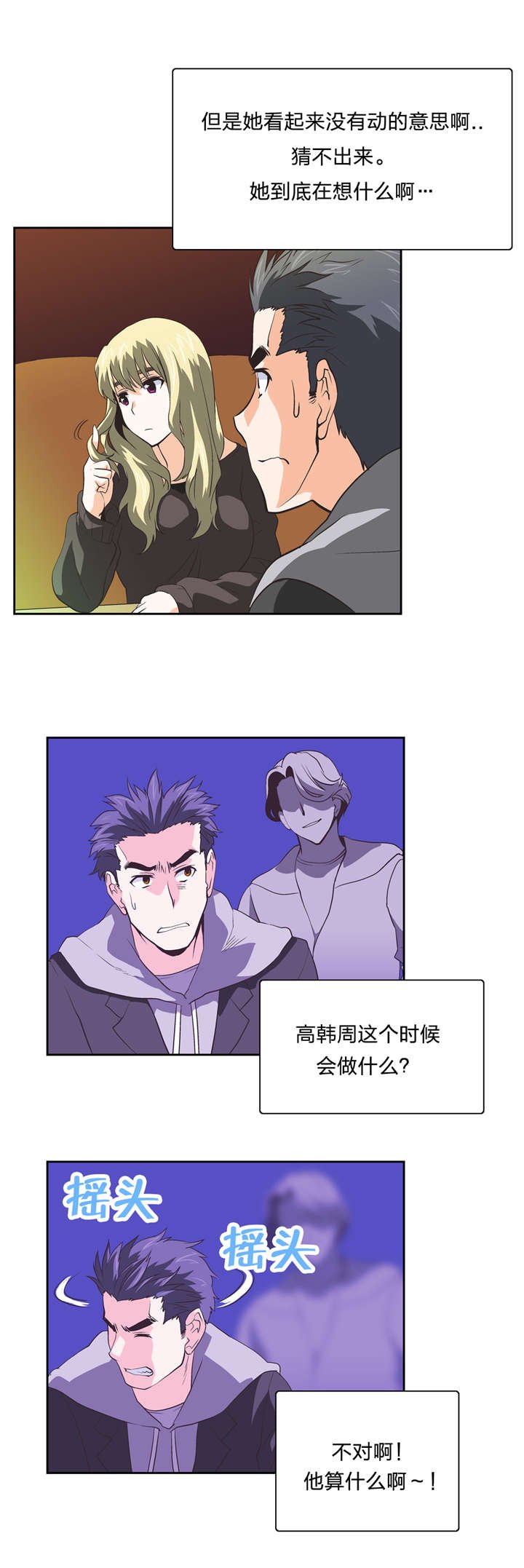 第36章：速战速决