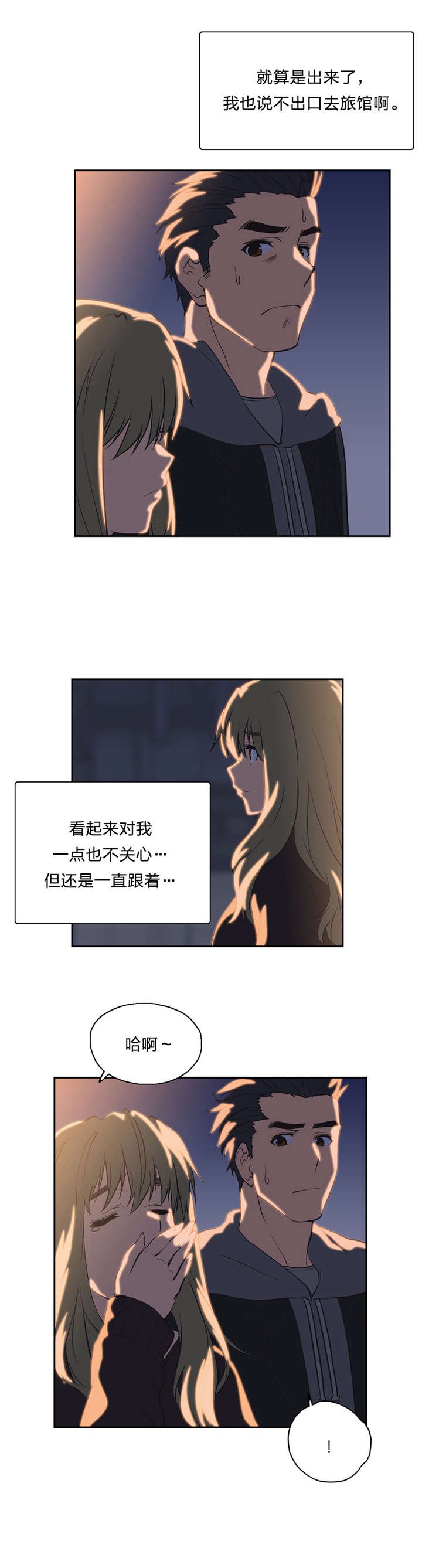第36章：速战速决