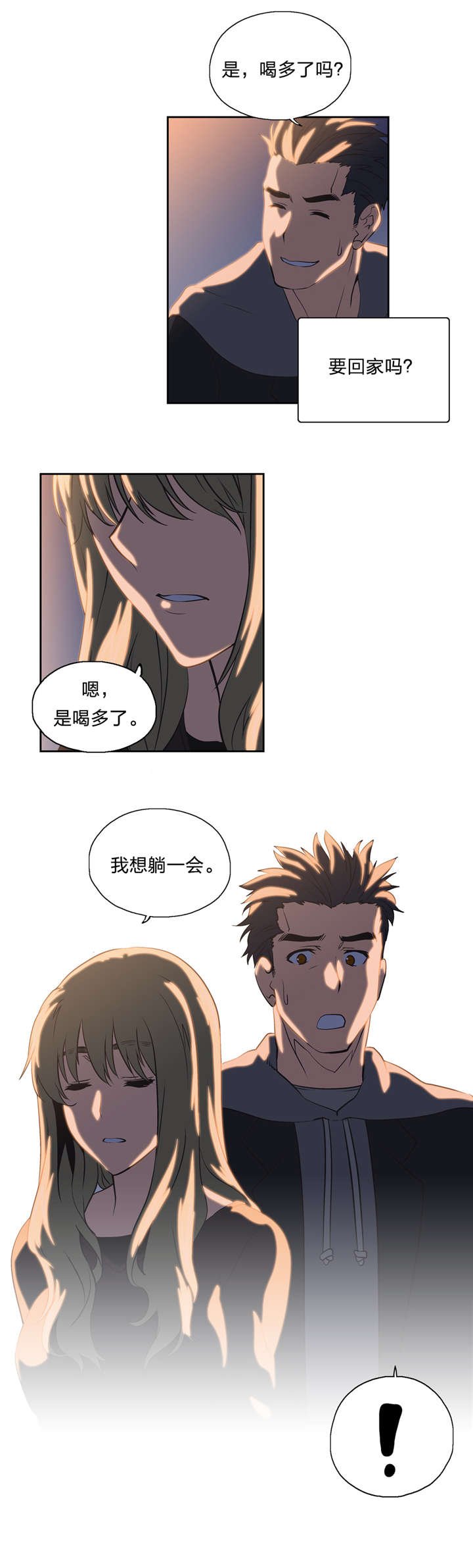 第36章：速战速决