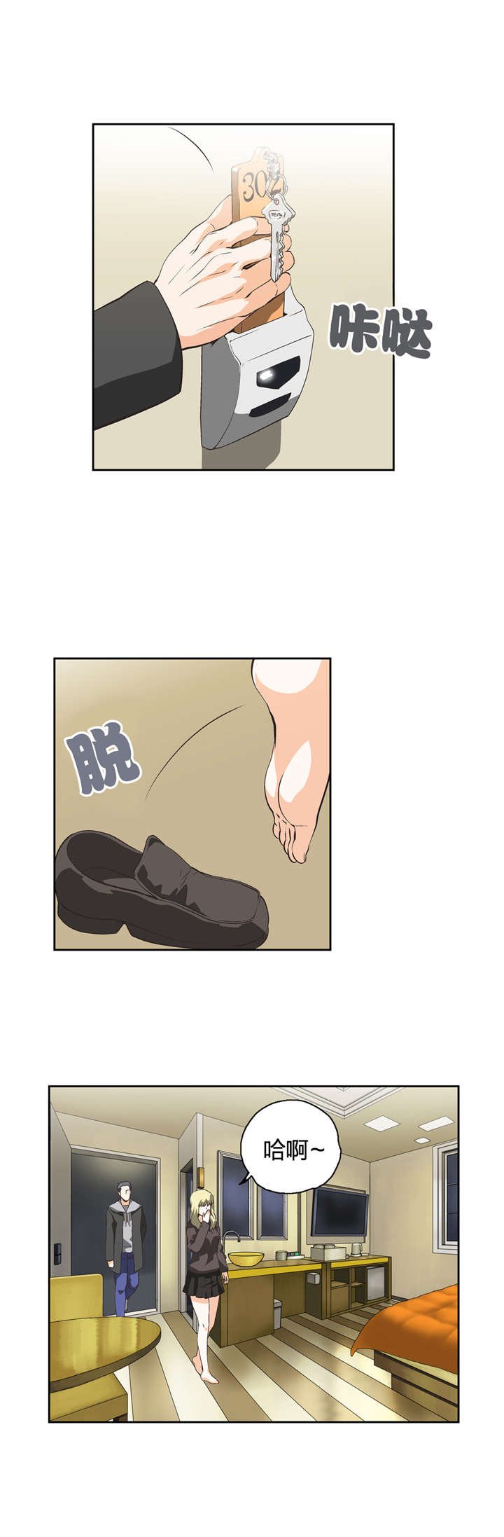 第37章：计划