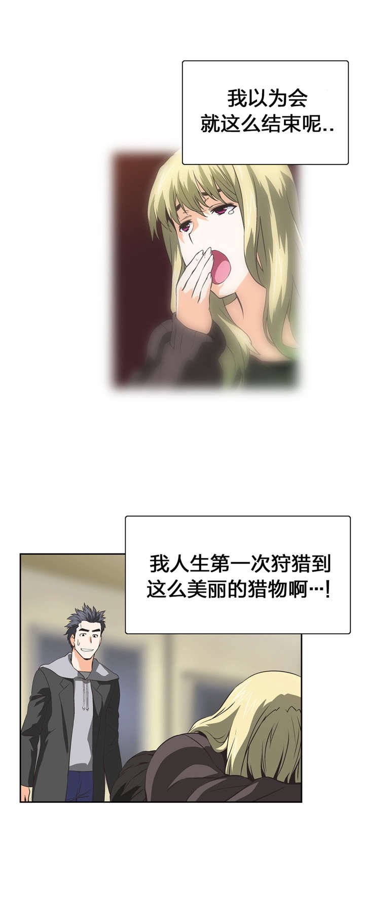 第37章：计划