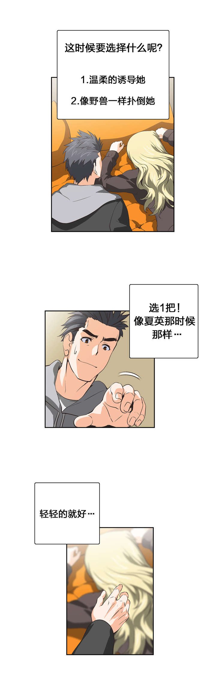 第37章：计划