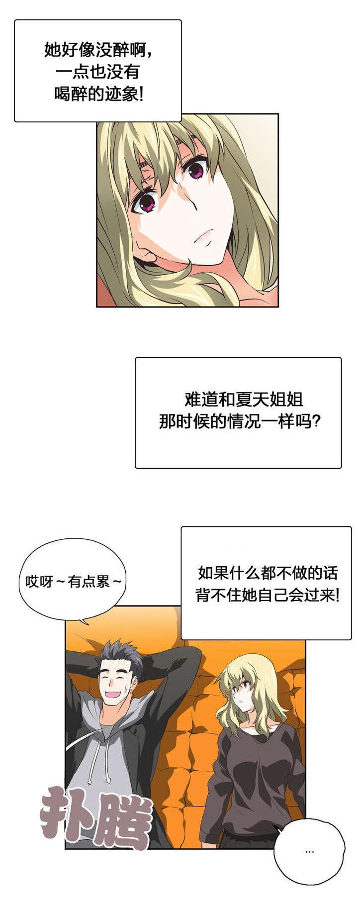 第37章：计划