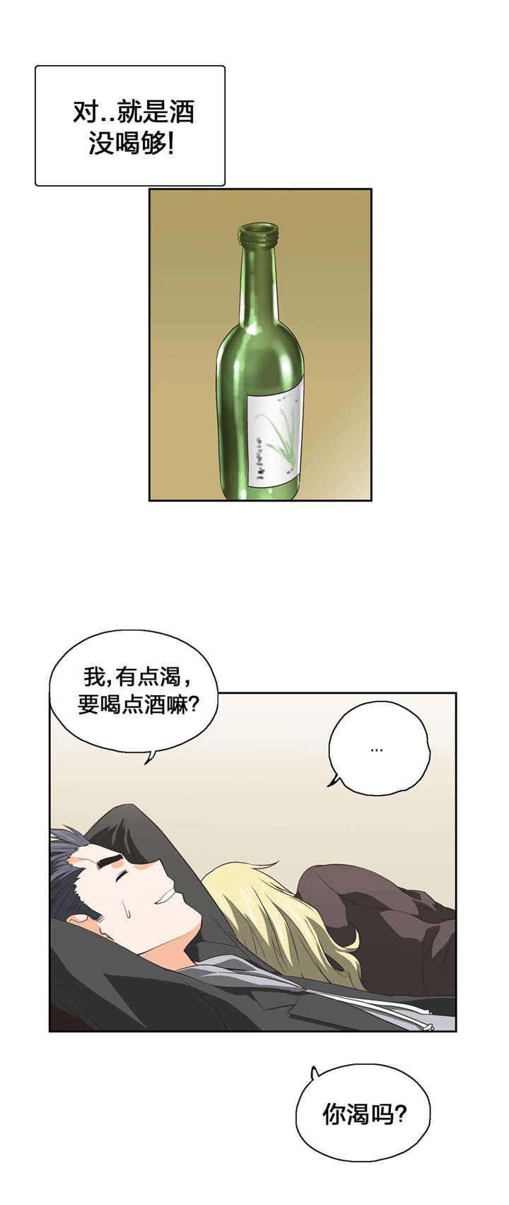 第37章：计划