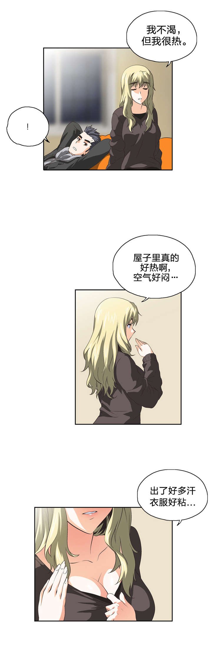 第37章：计划
