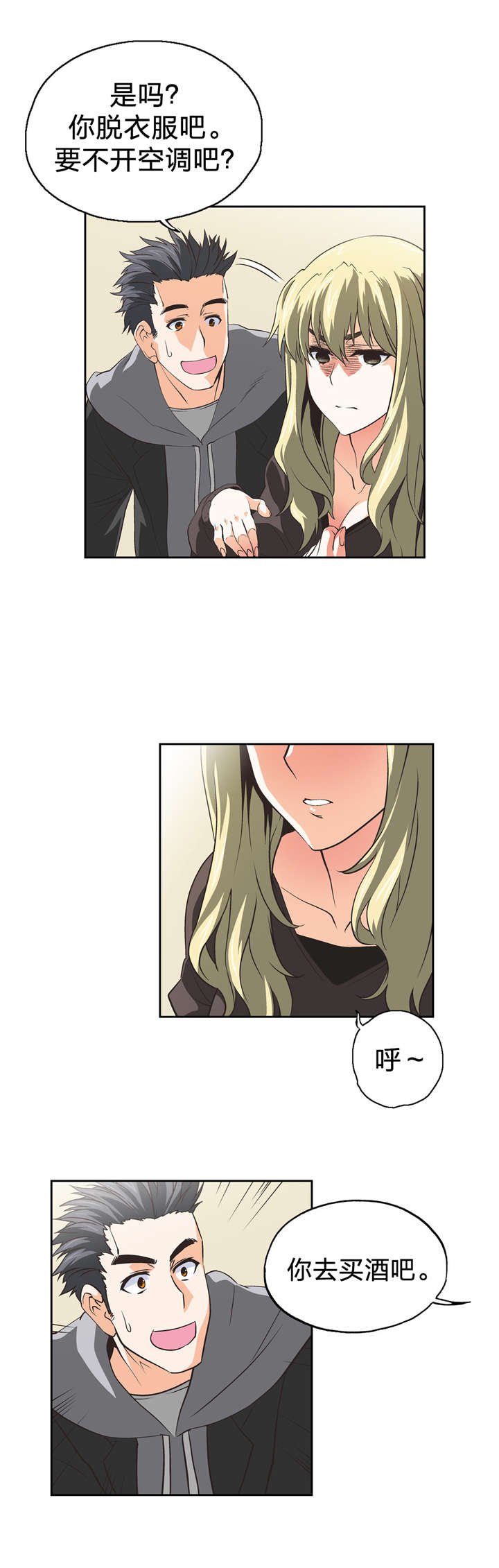 第37章：计划